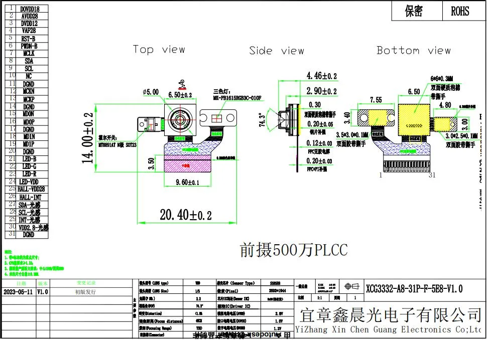 24pin 5MP S5K5e8 CMOS Sensor Module Fixedfocus Mipi Camera Module for Mobile Imaging Smart Vision