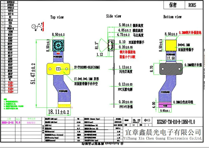 13MP Ov13850 CMOS Sensor Auto Focus FPC HD Camera Module for Mobile Phone Wide Angle Face Recognition Mipi Camera