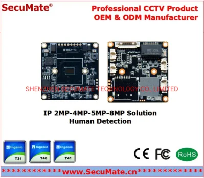 5MP 네트워크 CCTV 보안 카메라 PCB 모듈 CCTV SKD 솔루션